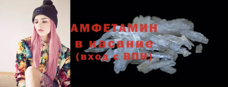 гидра зеркало  Ноябрьск  Amphetamine 98%  где найти  