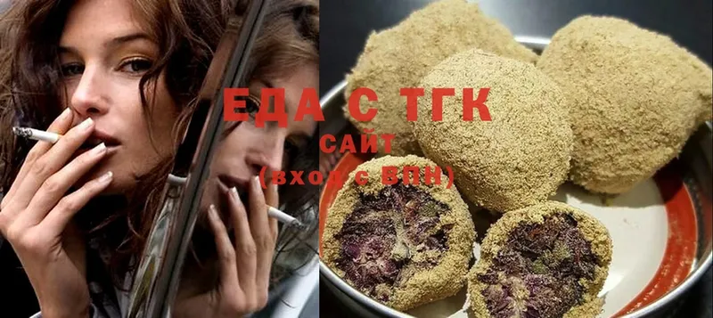 сколько стоит  Ноябрьск  Cannafood конопля 