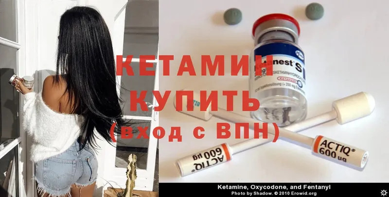 купить   Ноябрьск  mega ТОР  Кетамин ketamine 