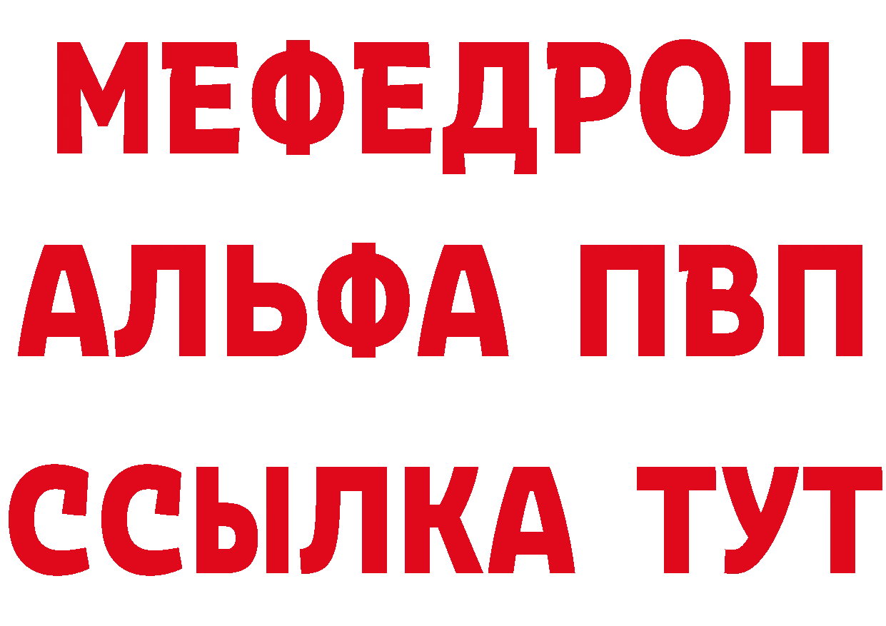 АМФ Premium зеркало дарк нет кракен Ноябрьск