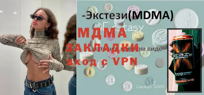 MDMA VHQ  что такое   мега рабочий сайт  Ноябрьск 